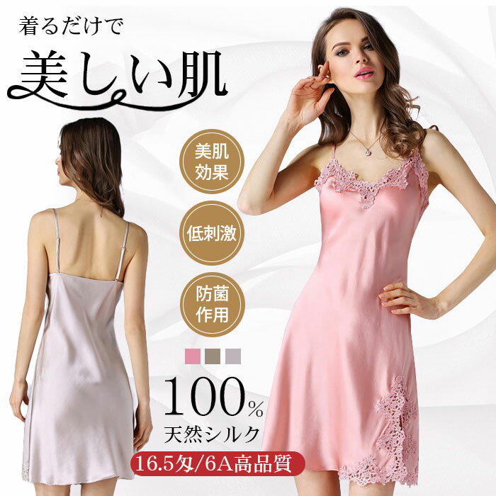 ���륯 �ѥ���� ���꡼�� ����ߥ����� ����ʡ� ���륯100% ���� �ô� ���ԡ��� �롼�०���� �ʥ��ȥ����� ���󥰥���ߥ����� �졼�� ������ ����...