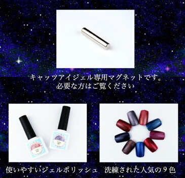 【 今! 割引×P 10倍】 Clara Nail クララネイル ジェルネイル キャッツアイ 磁石 マグネット ポリッシュ カラージェル クララジェル ジェル ネイル クリアジェル セット キット ライト ジェルセット トップ 安い ラメ プロ 筆