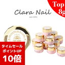 【 1000円ポッキリ 送料無料 】 トッ