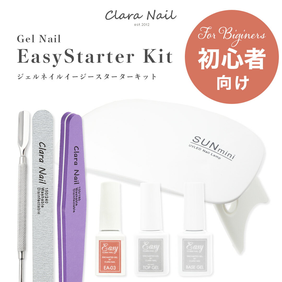 よく一緒に購入されている商品 高評価★4.6 ＼CLARAGEL@公式／ 1,100円～本商品はご注文タイミングやご注文内容によっては、購入履歴からのご注文キャンセル、修正を受け付けることができない場合がございます。 特徴初心者にとって必要なものは全て揃っている新イージースターターキット！ジェルネイル キット イージースターターキット最新小型 LED ライト イージーシリーズ（筆付き） 62色から選べるカラージェル1個付き！ ※こちらは1色のみお選びいただけるセットです。 ご使用方法ワンポイントアドパイス ・ カラージェルは、ベースジェルを塗り下地を作り硬化後にお使いください ・ カラージェルの2度塗り　カラーの発色がよくなります・ 仕上げにトップジェルで、必ずコーティングしてください　　 ツヤ、モチをUPさせます≪硬化時間目安≫LEDライト6w 45秒〜90秒24w　30秒〜60秒36w　30秒〜60秒48w　30秒〜60秒UVライト36w　120秒上記は目安であり、お使いのライトにより異なります。 その他注意事項 [ご使用上のご注意] ＊異常が現れた場合や万が一目に入ったり飲み込んだりした場合はすぐに使用を中止し医師に相談してください ＊幼児の手の届かない場所に保管してください ＊高温多湿、直射日光の当たる場所、火気厳禁 ※「沖縄県」からのこちらの商品を含むご注文は、空輸ではなく、海陸送となりますので、お届けまでにお時間がかかります。予めご了承下さいませ ※こちらは海外発送不可商品です 広告文責 販売業者：新日本ビューティー株式会社 広告文責：新日本ビューティー株式会社　050-3595-1258 日本企画中国製造 ■関連キーワード ネイル ジェルネイル カラージェル ジェルネイルキット スターターキット ジェルネイルセット ジェルネイルカラー ライト カラージェルセット 自宅 セルフ 簡単 初心者 クララネイル クララジェル clara gel 業務用 セット ボトルタイプ ポリッシュ 類似商品はこちら 高評価★4.6 ＼CLARAGEL@公式／ 4,400円 高評価★4.6 ＼CLARAGEL@公式／ 3,978円 高評価★4.6 ＼CLARAGEL@公式／ 8,800円 高評価★4.6 ＼CLARAGEL@公式／ 3,978円 高評価★4.6 ＼CLARAGEL@公式／ 7,150円 高評価★4.6 ＼CLARAGEL@公式／ 4,400円 高評価★4.6 ＼CLARAGEL@公式／ 8,800円 高評価★4.6 ＼CLARAGEL@公式／ 6,600円～ 高評価★4.6 ＼CLARAGEL@公式／ 11,000円～新着商品はこちら2024/4/6 高評価★4.6 ＼CLARAGEL@公式／ 3,979円2023/12/8 高評価★4.6 ＼CLARAGEL@公式／ 11,000円～2023/12/8 高評価★4.6 ＼CLARAGEL@公式／ 11,000円～再販商品はこちら2024/5/10 ネイル トップコート ジェル ジェルネイル1,100円2024/5/6 ベースジェル ジェルネイル 簡単 セルフ 1,100円2024/5/6 高評価★4.6 ＼CLARAGEL@公式／ 5,280円2024/05/12 更新 ジェルネイルキット&nbsp;/&nbsp;ジェルネイル単品&nbsp;/&nbsp;お得なセット商品&nbsp;/&nbsp;ボトル型ジェル&nbsp;/&nbsp;クリアジェル ■関連キーワード ネイル ジェルネイル カラージェル ジェルネイルキット スターターキット ジェルネイルセット ジェルネイルカラー ライト カラージェルセット 自宅 セルフ 簡単 初心者 クララネイル クララジェル clara gel 業務用 セット ボトルタイプ ポリッシュ 1