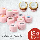 【Pアップ !!】 高評価★4.6 ＼CLARAGEL@