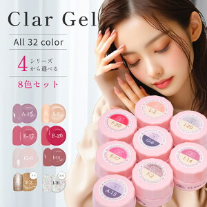 【公式】高評価★4.7 【累計100万個突破】楽天市場店 カラージェル ジェルネイル ジェルネイルセット 簡単 セルフ ネイルセット セット カラー ネイル ジェルネイルカラー ラメ シアーカラー 初心者 キラキラ 送料無料