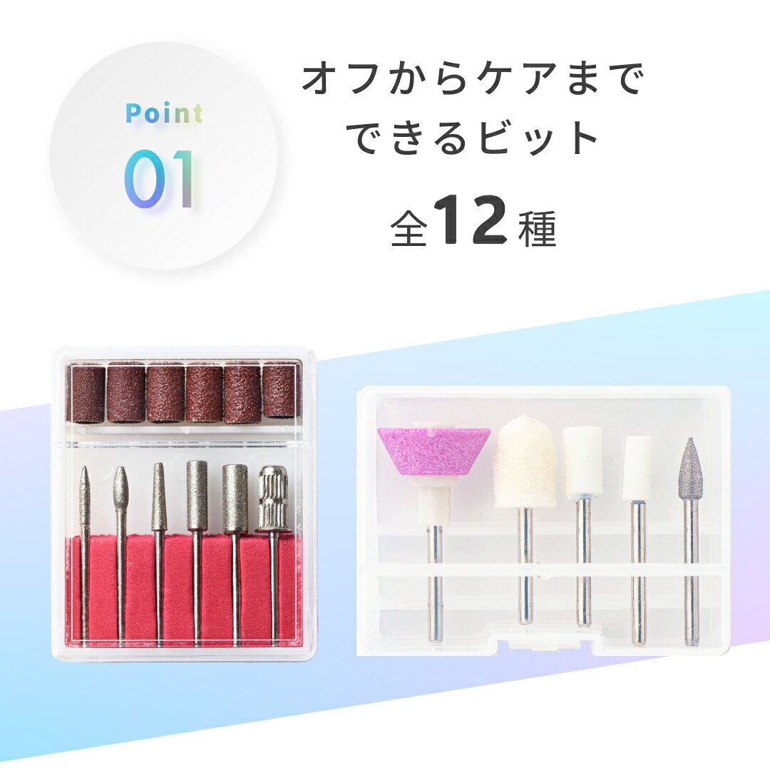 Clara Nail (クララ ネイル)のネイルマシン ビット 甘皮 ビットセット ジェルネイル 角質 電動 ネイルポリッシュ ネイルオフ ジェルネイルオフ ネイルマシーン リムーバー USBコード 初心者 おすすめ 使い方 簡単 説明書 付き！ セルフ｜アングル3