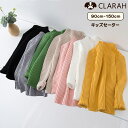 【5/10限定!!全品最大P8倍】キッズ タートル リブ ニット セーター トップス 男の子 女の子 子供服 ネコポス送料無料