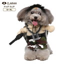 犬 コスプレ ハロウィン 犬服 ドッグ 迷彩 カモフラ 犬用 コスチューム 仮装 服 衣装 ドッグウェア かわいい クリスマス 変装 面白い 猫 ネコ 猫服 ペット服 SNS インスタ映え 変身 パーティー ダックス トイプードル チワワ ポメラニアン 小型犬 中型犬 着ぐるみ ネコポス