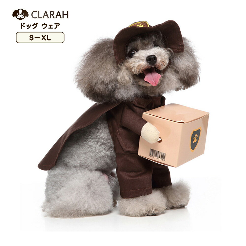 犬 コスプレ ハロウィン 犬服 ドッグ 配達員 犬用 コスチューム 仮装 服 衣装 ドッグウェア かわいい クリスマス 変装 面白い 猫 ネコ 猫服 ペット服 SNS インスタ映え 変身 パーティー ダックス トイプードル チワワ ポメラニアン 小型犬 中型犬 着ぐるみ ネコポス