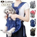 ペット用 おんぶ紐 抱っこ紐 ペット専用 ペットグッズ 犬 猫 お散歩 お出かけ ペット用リュック ドッグ キャット 便利 小型犬 中型犬 おんぶ 抱っこ ピク...