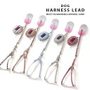 ハーネス リード 犬 ハーネスリード セット 胴輪 犬用 ドッグ 小型犬 おさんぽ お散歩 お出かけ 可愛い チェック ポーチ付き ネコポス送料無料