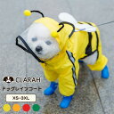 ●ITEM：犬服 ドッグレインコート くま 恐竜 ハチ ドッグ 犬用 小型犬 中型犬 かっぱ 雨 ネコポス送料無料 ●COL：オレンジ/イエロー/レッド/グリーン ※お客様の使用されるパソコンモニター設定により実際のカラーと見え方が異なる場合がございます。 ※再生産により生地の色合いが変更になる場合がございます。 ●SIZE（cm）： XS：バスト：39/背丈：25 S：バスト：43/背丈：29 M：バスト：47/背丈：33 L：バスト：53/背丈：37 XL：バスト：59/背丈：41 2XL：バスト：65/背丈：46 3XL：バスト：70/背丈：50 ※平置きサイズの計測の為、多少の誤差が発生することがございます。 ●MATERIAL：ナイロン ●MADE IN CHINA ●関連キーワード：犬の服 フレンチブルドッグ フレブル トイプードル パグ チワワ ミニチュアダックスフント シュナイザー コーギー アメリカンコッカースパニエル シェットランドシープドッグ 柴犬 ポメラニアン LL 2L 3L 蜂 はち クマ 熊 ダイナソー 雨合羽 梅雨●ITEM：犬服 ドッグレインコート くま 恐竜 ハチ ドッグ 犬用 小型犬 中型犬 かっぱ 雨 ネコポス送料無料 ●COL：オレンジ/イエロー/レッド/グリーン ※お客様の使用されるパソコンモニター設定により実際のカラーと見え方が異なる場合がございます。 ※再生産により生地の色合いが変更になる場合がございます。 ●SIZE（cm）： XS：バスト：39/背丈：25 S：バスト：43/背丈：29 M：バスト：47/背丈：33 L：バスト：53/背丈：37 XL：バスト：59/背丈：41 2XL：バスト：65/背丈：46 3XL：バスト：70/背丈：50 ※平置きサイズの計測の為、多少の誤差が発生することがございます。 ●MATERIAL：ナイロン ●MADE IN CHINA ●関連キーワード：犬の服 フレンチブルドッグ フレブル トイプードル パグ チワワ ミニチュアダックスフント シュナイザー コーギー アメリカンコッカースパニエル シェットランドシープドッグ 柴犬 ポメラニアン LL 2L 3L 蜂 はち クマ 熊 ダイナソー 雨合羽 梅雨