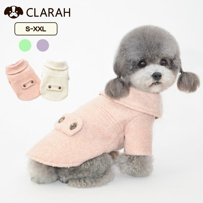 楽天クララ-CLARAH- こども靴 こども服犬服 ペット服 コートダッフルコート コスプレ 冬用 ドッグ 犬用 小型犬 中型犬 ネコポス送料無料