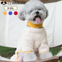 犬服 ペット服 ボア あったか 冬 防寒 寒さ対策 可愛い 犬用 長袖 小型犬 中型犬 ネコポス送料無料