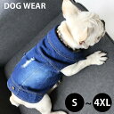 ●ITEM：ドッグ 犬の服 ドッグウェア デニム Gジャン Tシャツ ベスト ダメージデニム カジュアル ノースリーブ ペット用品 犬 ドッグ わんこ わんちゃん 大きいサイズ 春夏 秋冬 小型犬 中型犬 ネコポス送料無料 ●COL：BLUE/BLACK ※お客様の使用されるパソコンモニター設定により実際のカラーと見え方が異なる場合がございます。 ※再生産により生地の色合いが変更になる場合がございます。 ●SIZE（cm）： S：背丈:20/バスト:37/首周り:26 M：背丈:22/バスト:41/首周り:30 L：背丈:27/バスト:45/首周り:34 XL：背丈:30/バスト:49/首周り:38 2XL：背丈:33/バスト:53/首周り:41 3XL：背丈:37/バスト:57/首周り:44 4XL：背丈:40/バスト:61/首周り:47 ※平置きサイズの計測の為、多少の誤差が発生することがございます。 ●MATERIAL：綿 ●MADE IN CHINA ●関連キーワード：LL 2L 3L 4L 5L ブルー ブラック 青 黒 トイプードル フレブル フレンチブルドッグ パグ チワワ ミニチュアダックスフント 洋服 トップス ワイルド●ITEM：ドッグ 犬の服 ドッグウェア デニム Gジャン Tシャツ ベスト ダメージデニム カジュアル ノースリーブ ペット用品 犬 ドッグ わんこ わんちゃん 大きいサイズ 春夏 秋冬 小型犬 中型犬 ネコポス送料無料 ●COL：BLUE/BLACK ※お客様の使用されるパソコンモニター設定により実際のカラーと見え方が異なる場合がございます。 ※再生産により生地の色合いが変更になる場合がございます。 ●SIZE（cm）： S：背丈:20/バスト:37/首周り:26 M：背丈:22/バスト:41/首周り:30 L：背丈:27/バスト:45/首周り:34 XL：背丈:30/バスト:49/首周り:38 2XL：背丈:33/バスト:53/首周り:41 3XL：背丈:37/バスト:57/首周り:44 4XL：背丈:40/バスト:61/首周り:47 ※平置きサイズの計測の為、多少の誤差が発生することがございます。 ●MATERIAL：綿 ●MADE IN CHINA ●関連キーワード：LL 2L 3L 4L 5L ブルー ブラック 青 黒 トイプードル フレブル フレンチブルドッグ パグ チワワ ミニチュアダックスフント 洋服 トップス ワイルド