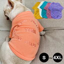 【7/20限定!!全品最大P8倍】ドッグウェア 犬服 トレーナー Tシャツ トップス カジュアル ペット用 ドッグ 大きいサイズ 小型犬 中型犬 ネコポス送料無料