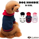 犬服 ドッグウェア 秋 冬 パーカー フード付き スウェット おしゃれ 可愛い 防寒 温かい お散歩 部屋着 小型犬 中型犬 犬 ドッグ 服 トイプードル フレ...