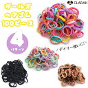 【5/9 20:00〜4H限定10%OFFクーポン】ヘアゴム 100個入り ギザギザ キッズ ヘアアクセサリー ゴム 女の子 幼稚園 保育園 小学校 子供 子ど...