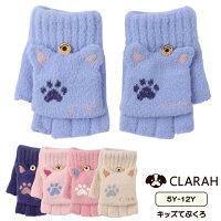 手袋 女の子 キッズ グローブ 手ぶくろ ねこ ネコ 猫耳 スマホ対応 2way 子供 子ども こども 指なし手袋 幼稚園 園児 小学生 ブルー ネイビー ベージュ ピンク おしゃれ 可愛い 雪遊び 防寒対策 暖かい ネコポス