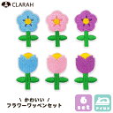 ワッペン 6枚セット アイロン 花 フラワー 入園準備 入学準備 新入学 新入園 幼稚園 保育園 小学校 アップリケ 刺繍 ハンドメイド ネコポス送料無料