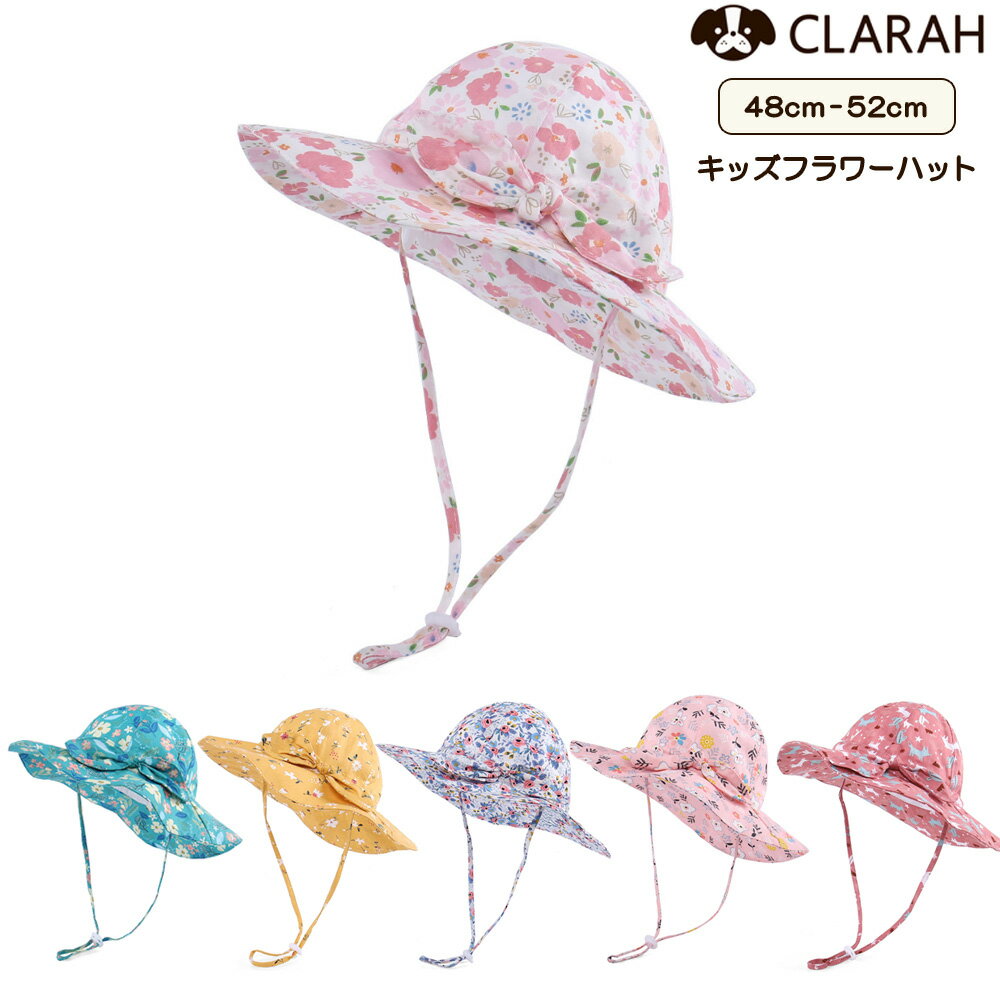 キッズつば広ハット ベビー 花柄 ぼうし 子供 幼児 女の子 ネコポス送料無料のサムネイル
