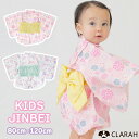 甚平 子供 女の子 ベビー キッズ 帯付き セパレート 3点セット フラワー 花柄 セットアップ 半袖 上下セット 浴衣 セパレート セット お祭り 夏祭り 花...