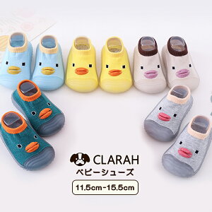 ベビー 靴 トレーニングシューズ ファーストシューズ ルームシューズ スリッポン 赤ちゃん キッズ くつ 靴下 ネコポス送料無料のおすすめ キテミヨ Kitemiyo ベビー 靴 トレーニングシューズ ファーストシューズ ルームシューズ スリッポン 赤ちゃん キッズ くつ 靴下 ネコポス送料無料のおすすめ キテミヨ Kitemiyo