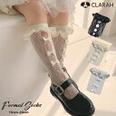 【5/9 20:00〜4H限定10%OFFクーポン】キッズ 靴下 レース リボン 女の子 ホワイト ブラック アイボリー 地雷系 量産型 お姫様 ガールズ ロリ...