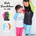 ラッシュガード 女の子 上下セット セットアップ セパレート 女児 女子 キッズ こども 水着 小学生 おしゃれ 長袖 2点セット 長ズボン レギンス 水遊び ...