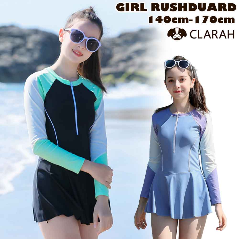 【11/25限定!!全品最大P8倍】キッズ 水着 ラッシュガード 長袖 女の子 スイムウェア プール ビーチ 夏 海水浴 紫外線対策 熱中症予防 日焼け対策 ネ...