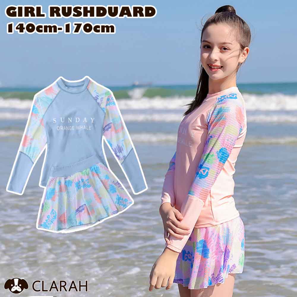 【11/25限定!!全品最大P8倍】キッズ 水着 ラッシュガード 長袖 女の子 スイムウェア プール ビーチ 夏 海水浴 スイミング スカート スカパン 紫外線...