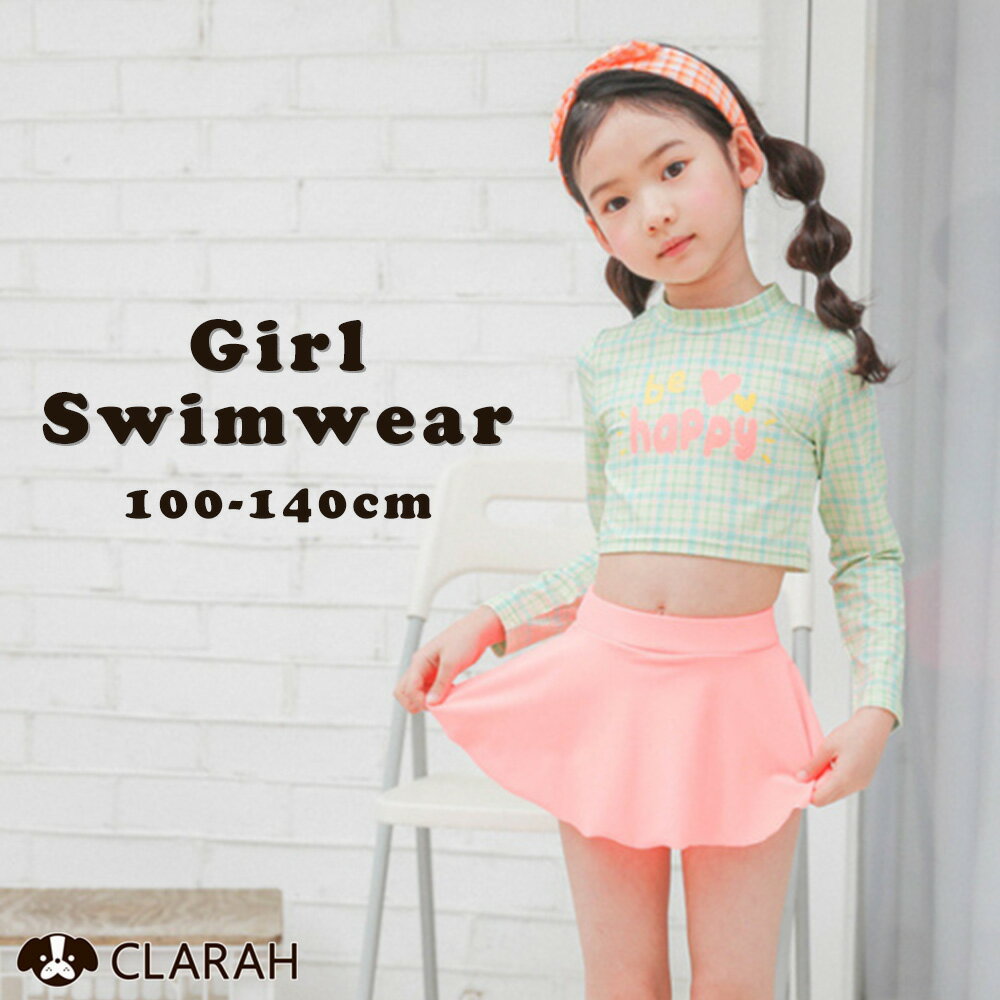 【11/25限定!!全品最大P8倍】キッズ 水着 ラッシュガード 長袖 セパレート 女の子 スイムウェア プール ビーチスカート スカパン 夏 海水浴