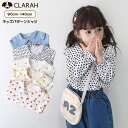 【5/10限定!!全品最大P8倍】【在庫処分】シャツ ブラウス 女の子 キッズ フリル チェリー イチゴ フルーツ ストライプ ドット 水玉 子供服 ガールズ ...