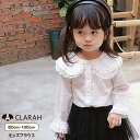 【5/10限定!!全品最大P8倍】キッズ ブラウス シャツ フリル レース 子供服 トップス 韓国子供服 ネコポス送料無料