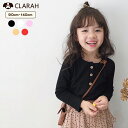 【5/10限定!!全品最大P8倍】キッズ リブ トップス カットソー 5カラー 長袖 子供服 韓国子供服 ネコポス送料無料
