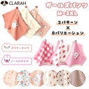 【2点購入で10%OFF】女の子 パンツ 下着 3枚 セット キッズ ガールズ 全24柄 子供 ショーツ ボクサー 女子 110 120 130 140 150...