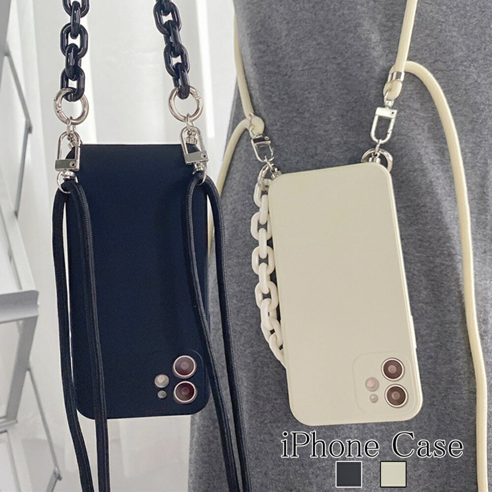 【4/5限定!!全品最大P8倍】iphoneケース スマホケース ストラップ付ケース スマホショルダー 斜め掛け 落下防止 ロープストラップ 肩掛け 首掛け ハンドストラップ チェーン TPUケース 韓国 iphone11 iphone12 iPhone13 iPhone14 mini pro promax plus ネコポス