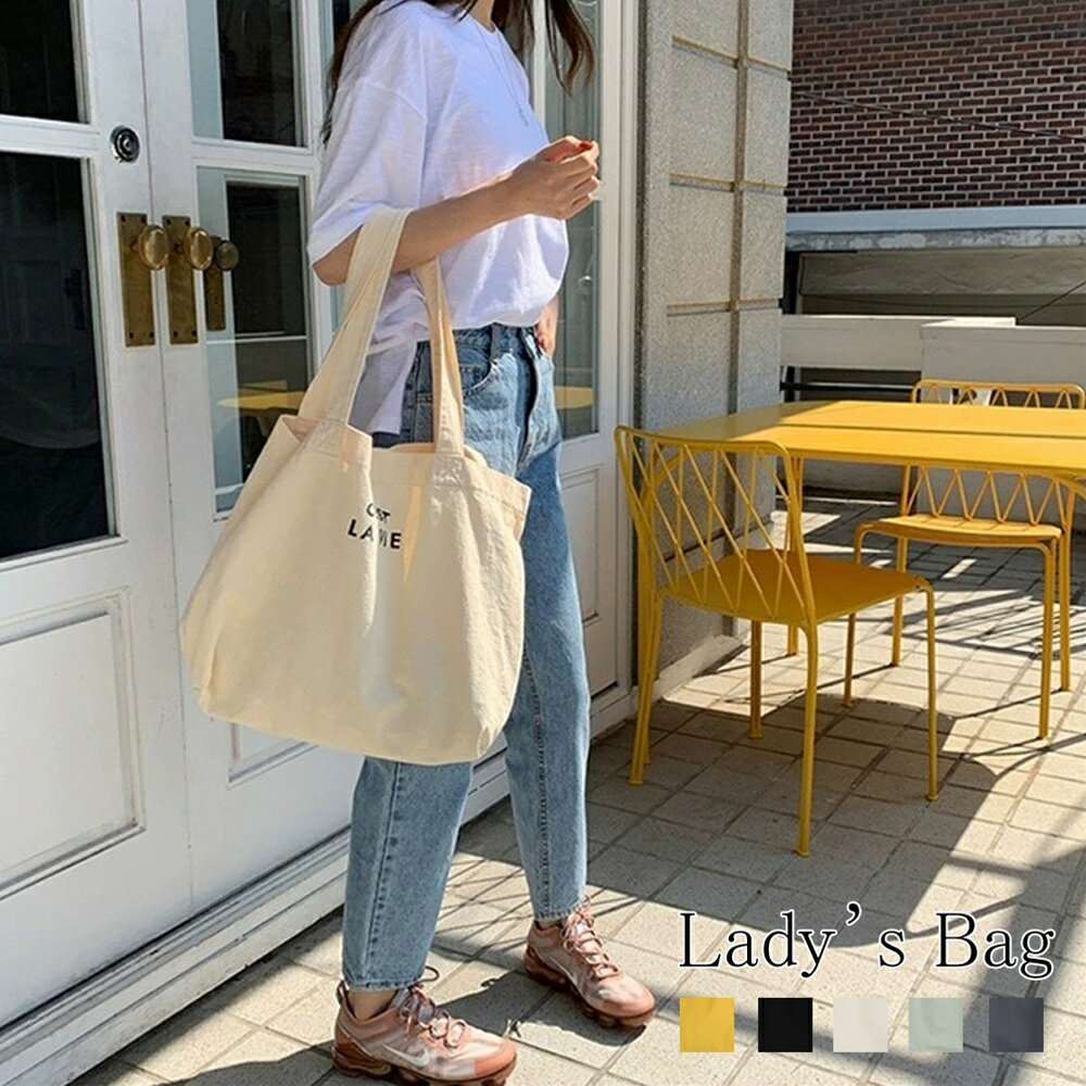 レディーストートバッグ トートバッグ エコバッグ レディース バッグ キャンバスバッグ キャンバス 通学バッグ 通勤バッグ マザーズバッグ オタ活バッグ 韓国系 韓国ファッション ネコポス送料無料のサムネイル