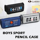 ペンケース 筆箱 サッカー バスケット 野球 新生活 入学式 入園式 入学グッズ 男の子 ボーイ 習い事 塾 文具 筆記用具 ステーショナリー