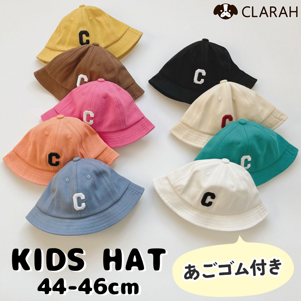 楽天クララ-CLARAH- こども靴 こども服【11/25限定!!全品最大P8倍】キッズ ベビー バケットハット ゴム紐 アドベンチャーハット アウトドア 帽子 男の子 女の子 子供 幼児 9カラー アルファベット 紫外線予防 熱中症対策