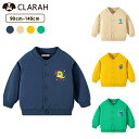 キッズ 子供服 スウェット カーディガン アウター 恐竜 ダイナソー ワンポイント 通園 通学 バックプリント 男の子 送料無料