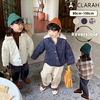 キッズ アウター キルティング ジャケット ブルゾン リバーシブル チェック 男の子 女の子 子供服 送料無料