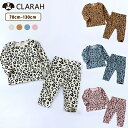 【5/9 20:00〜4H限定10%OFFクーポン】キッズ ベビー パジャマ セットアップ ヒョウ柄 レオパード 長袖 長ズボン ネコポス送料無料