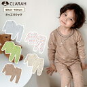 【5/9 20:00〜4H限定10%OFFクーポン】【在庫処分】パジャマ キッズ ルームウェア 部屋着 こども ベビー 子供服 男の子 女の子 セットアップ 上...