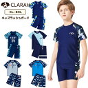ラッシュガード キッズ 男の子 水着 男児 上下セット セットアップ セパレート カモフラ 迷彩 サメ シャーク 子供水着 こども 小学生 おしゃれ 半袖 2点...