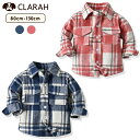 【5/10限定!!全品最大P8倍】キッズ シャツ 長袖 チェック柄 ネルシャツ ブラウス 子供服 こども服 ボーイズ 秋 冬 おしゃれ ナチュラル シンプル か...