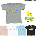 【LINEで10%OFFクーポン】【SALE】キッズ ベビー Tシャツ ロディ RODY 子供服 半袖 女の子 男の子 キャラクター 可愛い おしゃれ 1歳児 1歳児半 2歳 3歳 保育園 幼稚園 80cm 90cm 100cm 110cm 120cm ネコポス