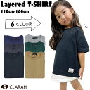 【5/10限定!!全品最大P8倍】キッズ Tシャツ レイヤード 半袖 重ね着風 男の子 女の子 子供服 トップス ティーシャツ カジュアル シンプル ストリート...