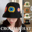 レディース クロシェハット ニットバケットハット ニット 帽子 ニットハット レディースハット バケットハット クロシェ かぎ針編み 手編み 冬 防寒 韓国ファッション ネコポス送料無料(4)