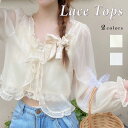 【6/4 20:00〜4H限定10%OFFクーポン】レーストップス レディースカーディガン シアートップス トップス カーディガン シアー シアーカーディガン ...