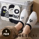 【5/10限定!!全品最大P8倍】メンズソックス メンズ ソックス くるぶし くるぶしソックス セット 靴下 メンズ靴下 くるぶし丈 ボーダー ライン入り ロゴ...