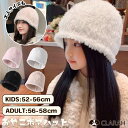 【在庫処分】キッズ ニット帽 女の子 レディース フェイクファー 韓国 韓国子供服 おしゃれ 親子ペア 親子ペアルック プレゼント お揃い おそろい 親子コーデ...