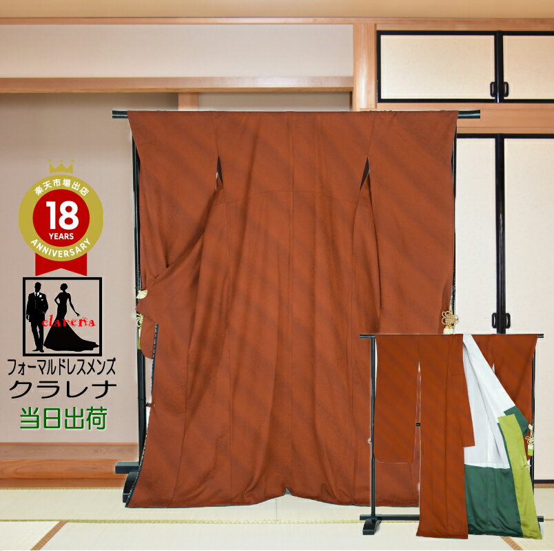 《ブラックフライデークーポンで500円-27,000円OFF》販売 クラレナの 茶色 ぼかし 斜めライン 正絹 振袖 (OBL1379) (USED品)【中古】...